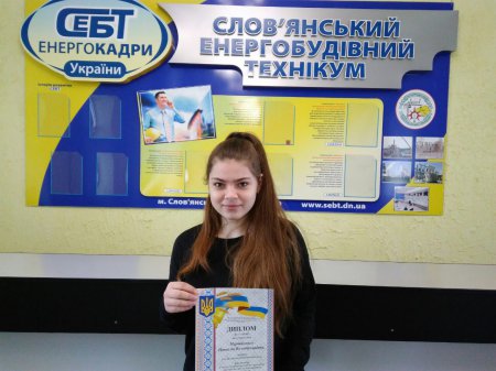 Х Всеукраїнська олімпіада з математики