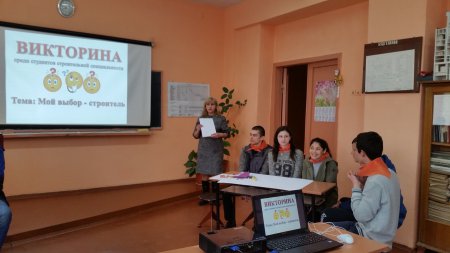 ТИЖДЕНЬ БУДІВЕЛЬНИХ ДИСЦИН СЕБТ