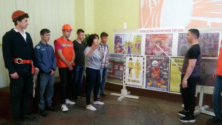 Тиждень охорони праці у СЕБТ