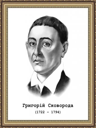 в   