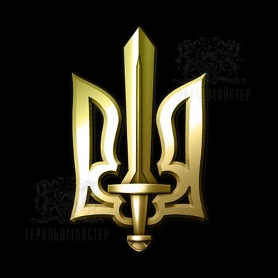 ДЕНЬ В ІСТОРІЇ. ВІДОМІ УКРАЇНЦІ