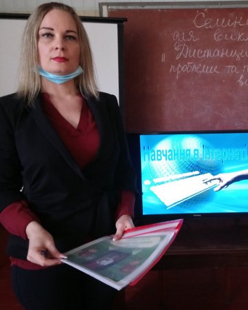 Семінар