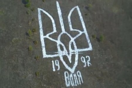 ІСТОРІЯ ПОХОДЖЕННЯ ТРИЗУБА