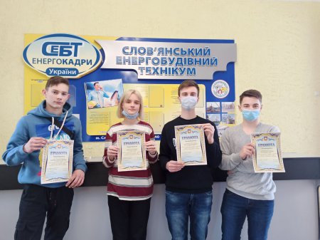 Тиждень циклової комісії природничо-математичних дисциплін