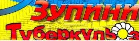Відкрита виховна година онлайн